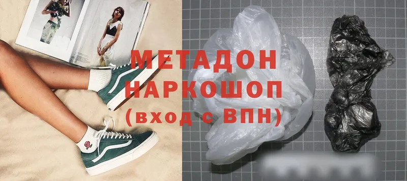 Сколько стоит Миллерово COCAIN  Меф мяу мяу  APVP  Канабис  Псилоцибиновые грибы  ГАШИШ 