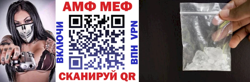 АМФ 97%  Миллерово 