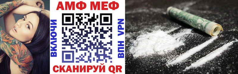 АМФ Premium Миллерово