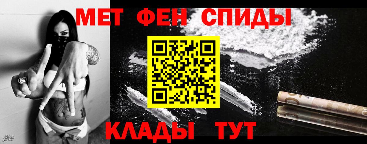 Amphetamine  Вход с VPN  Amphetamine  Amphetamine Premium  Миллерово 