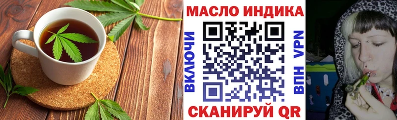 Cannafood марихуана  Миллерово 