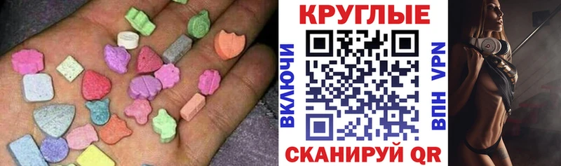 даркнет какой сайт  Миллерово  Ecstasy таблы  omg ССЫЛКА 