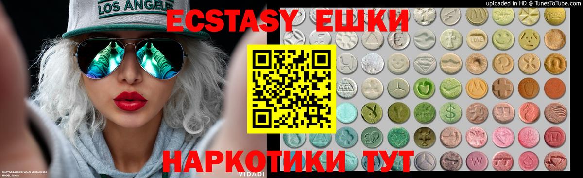 Ecstasy louis Vuitton Миллерово