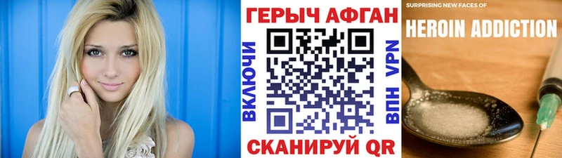 ГЕРОИН хмурый  где купить   Миллерово 
