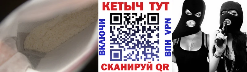 Кетамин ketamine закладка Миллерово