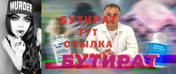 круглые Красавино