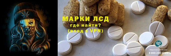 гидропоника Красноперекопск