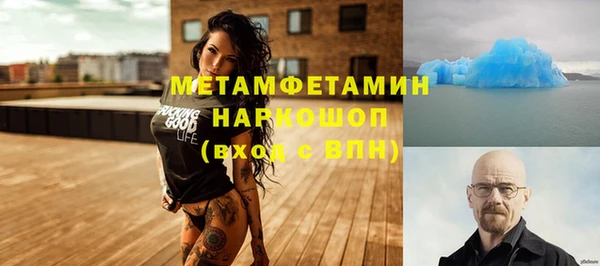 синтетический гашиш Кулебаки