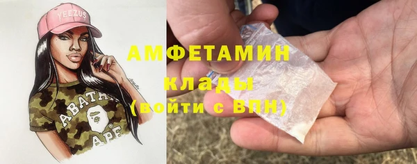 трава Куйбышев