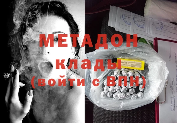 гидропоника Красноперекопск