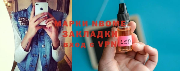 трава Куйбышев