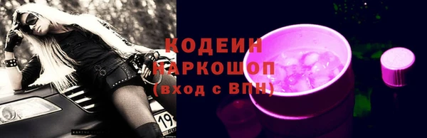 Альфа ПВП Краснотурьинск
