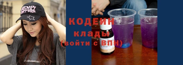 синтетический гашиш Кулебаки