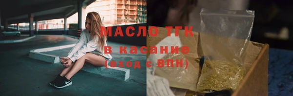 синтетический гашиш Кулебаки