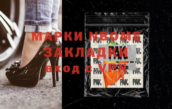 бутират Кукмор