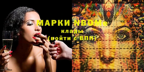 трава Куйбышев