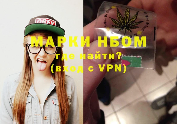 трава Куйбышев