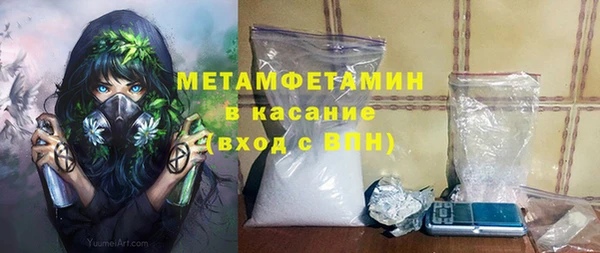 скорость Краснослободск