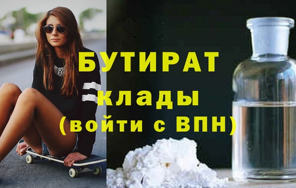 трава Козловка