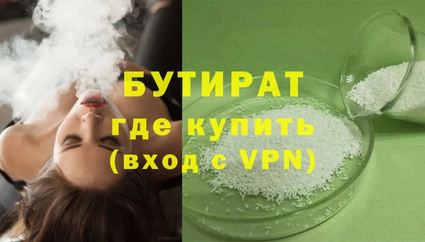 бутират Кукмор