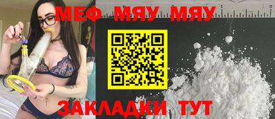 MESCALINE Будённовск