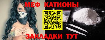 MESCALINE Будённовск