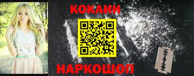 MESCALINE Будённовск