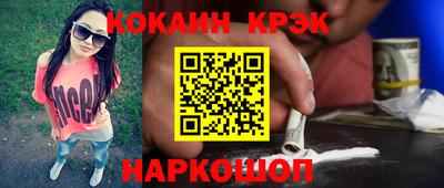 spice Бугуруслан