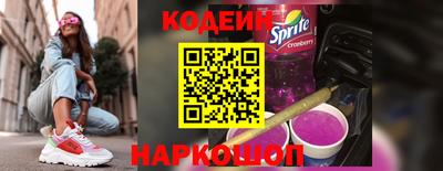 MESCALINE Будённовск