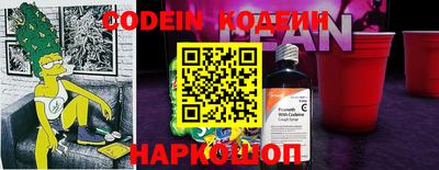 spice Бугуруслан