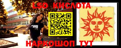 spice Бугуруслан