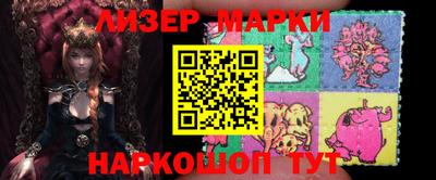 MESCALINE Будённовск