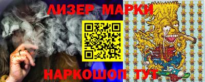 MESCALINE Будённовск