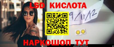 MESCALINE Будённовск