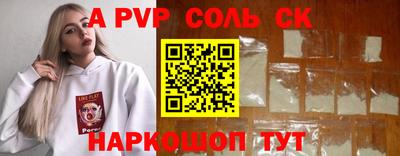 кокаин VHQ Бузулук