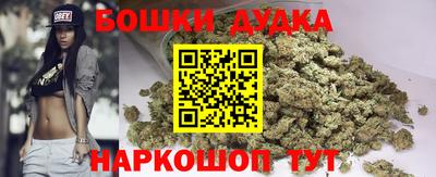 spice Бугуруслан