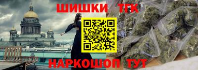 spice Бугуруслан