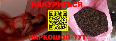 кокаин VHQ Бузулук