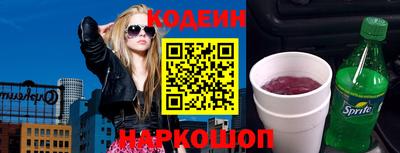 MESCALINE Будённовск