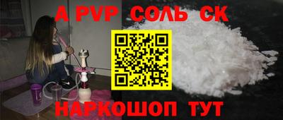 MESCALINE Будённовск