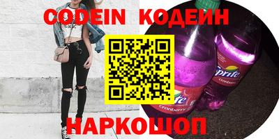 spice Бугуруслан