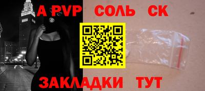 кокаин VHQ Бузулук
