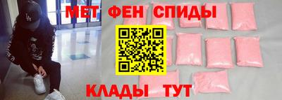 spice Бугуруслан