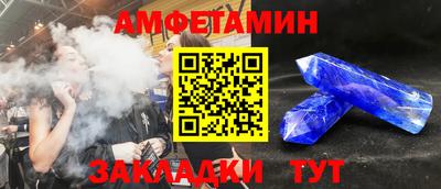кокаин VHQ Бузулук