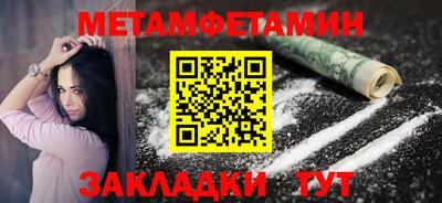 spice Бугуруслан