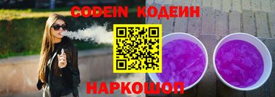 spice Бугуруслан