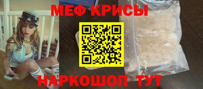 MESCALINE Будённовск