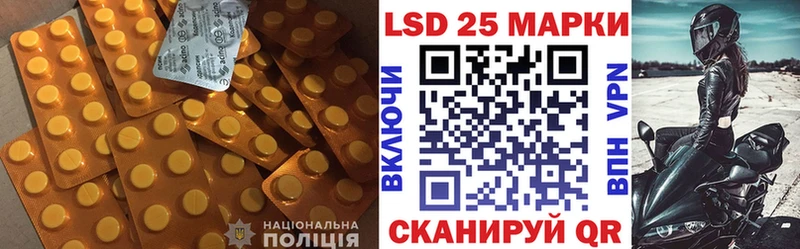 LSD-25 экстази ecstasy  Миллерово 