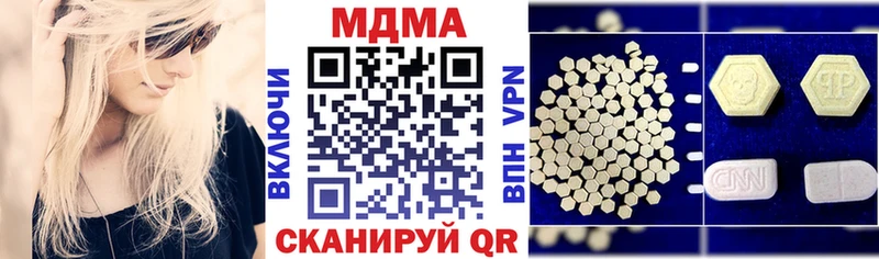 МДМА молли  Миллерово 