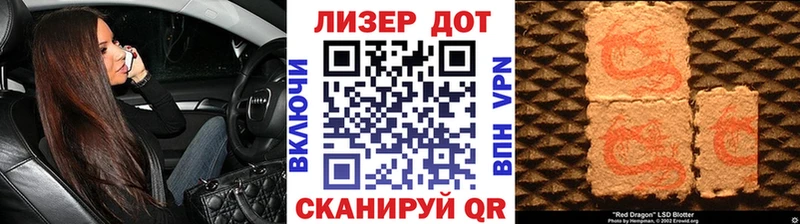 Марки N-bome 1,8мг  Миллерово 